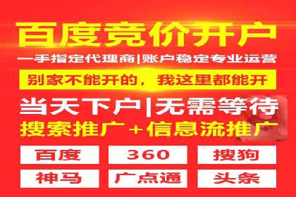 百度广告推广费用透明度解析